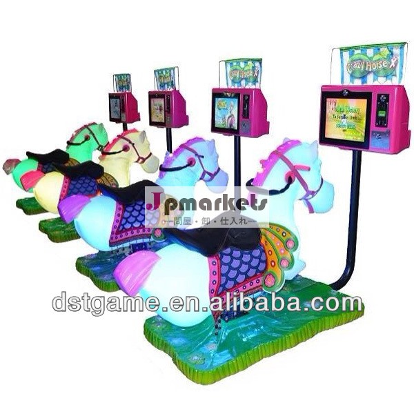 コインアミューズメントキディライド問屋・仕入れ・卸・卸売り