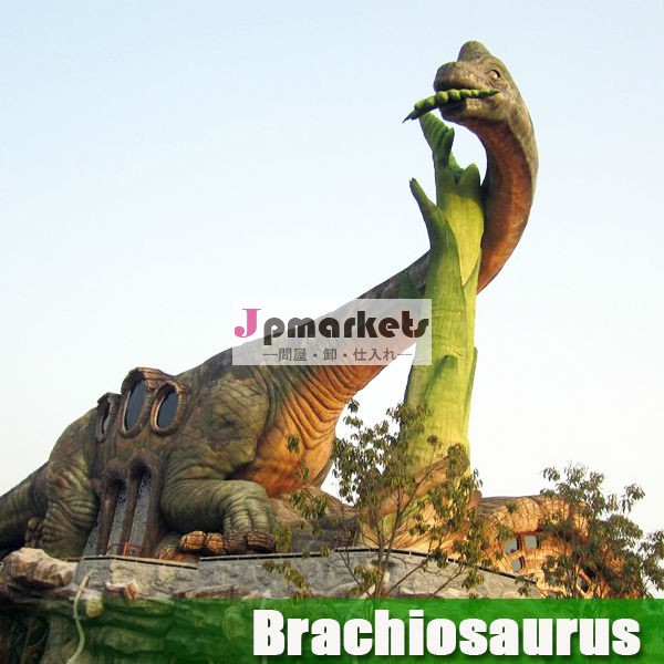 2013 遊園地アニマトロニクスの恐竜問屋・仕入れ・卸・卸売り