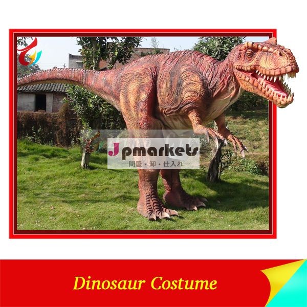 BBCの恐竜の衣装テレビ番組問屋・仕入れ・卸・卸売り