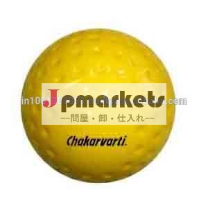 Yellow Color Hockey Ball With Dimpled Pattern問屋・仕入れ・卸・卸売り