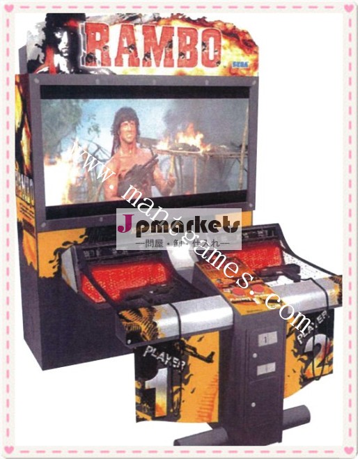 ランボーの射撃のゲーム機問屋・仕入れ・卸・卸売り