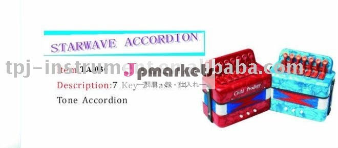 アコーディオン問屋・仕入れ・卸・卸売り