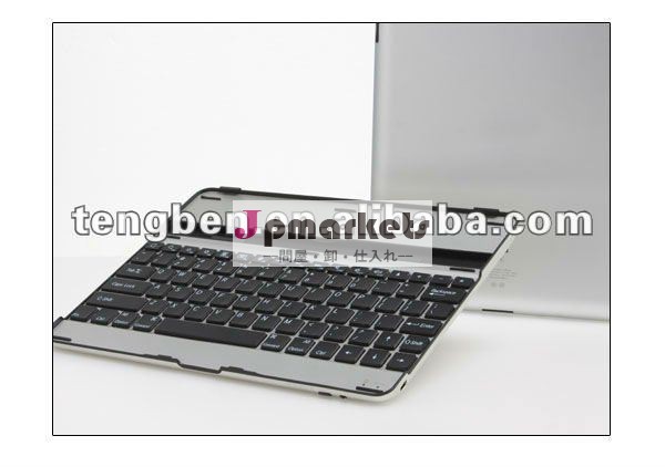 ipad 3のためのアルミニウム裏表紙が付いている移動式bluetoothのキーボード問屋・仕入れ・卸・卸売り