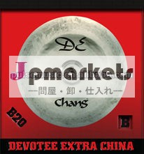 熱い販売の楽器の音楽のための中国シリーズチャンドシンバルドラムセット問屋・仕入れ・卸・卸売り