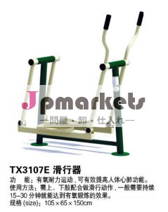 良い品質スポーツ地上装置問屋・仕入れ・卸・卸売り