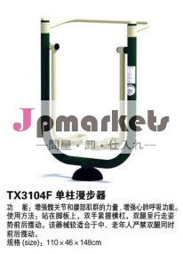良い品質スポーツ地上装置問屋・仕入れ・卸・卸売り