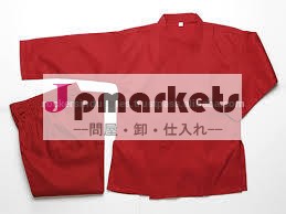 綿100％10ozツイル武道極真- 甲斐空手gis問屋・仕入れ・卸・卸売り