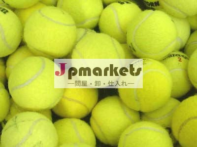 テニスボール問屋・仕入れ・卸・卸売り