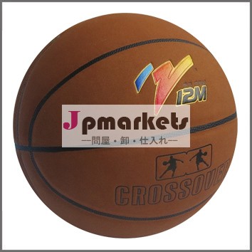 公式サイズ7高品質の牛革バスケットボール問屋・仕入れ・卸・卸売り