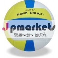 Ss-sv-105ボレーボール問屋・仕入れ・卸・卸売り