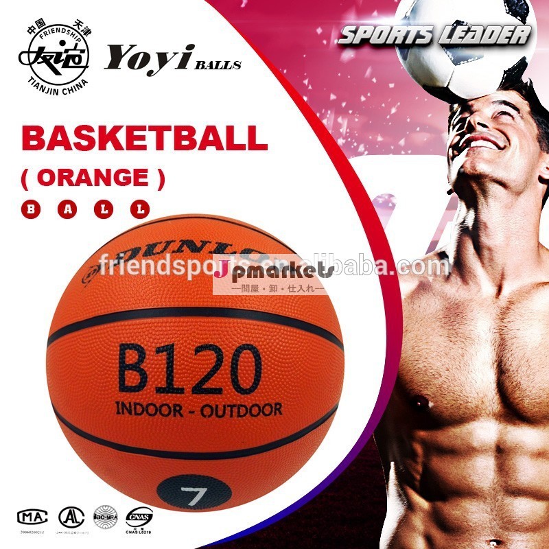 推進バスケットボール、 オレンジ7公式のサイズとカラーのボディ問屋・仕入れ・卸・卸売り