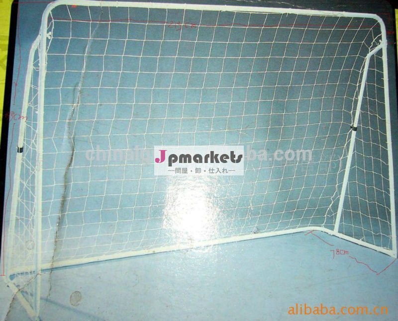 屋内サッカーネット問屋・仕入れ・卸・卸売り
