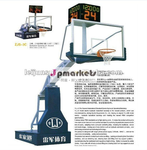 エレクトロ- 油圧ylj-5油圧式バスケットボールスタンド問屋・仕入れ・卸・卸売り
