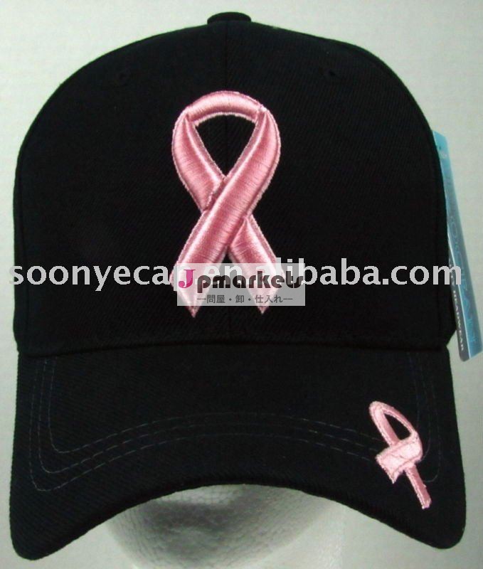 新しく黒い乳癌は治療の野球の帽子BC0325を見つける問屋・仕入れ・卸・卸売り