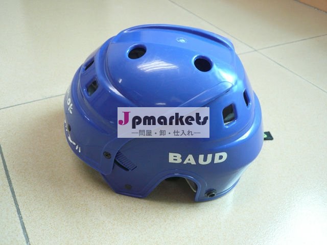 氷のhockyヘルメット問屋・仕入れ・卸・卸売り