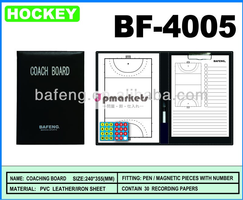 ホッケー用で使用して審判ゲームや訓練- 磁気戦術ボード( bf- 4)問屋・仕入れ・卸・卸売り