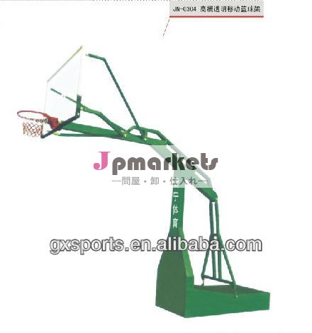 国際標準jn-0304可動バスケットボールスタンド問屋・仕入れ・卸・卸売り