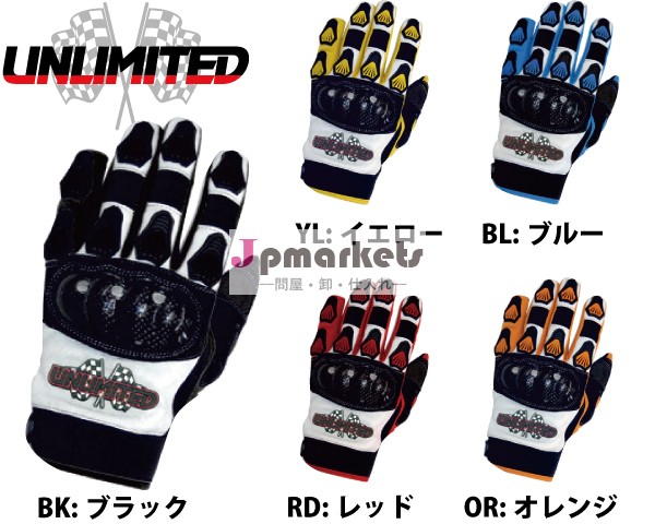 信頼性と耐久性手袋スノーシュー複数の機能を持つ日本製問屋・仕入れ・卸・卸売り