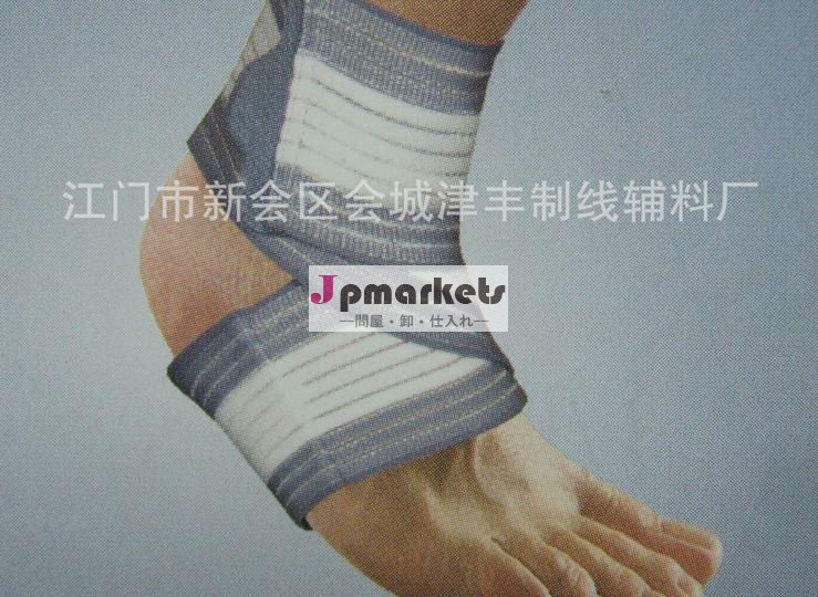 スポーツのための足首の保護問屋・仕入れ・卸・卸売り
