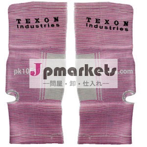 弾性足首プロテクター/足首ブレース/ピンクで足首のサポート問屋・仕入れ・卸・卸売り