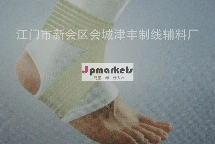 強制は保護装置を遊ばす問屋・仕入れ・卸・卸売り