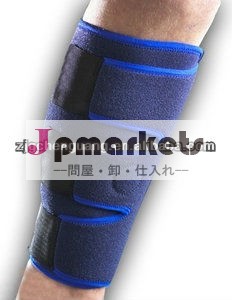 調節可能なネオプレンの足サポート/Medicalの足サポート問屋・仕入れ・卸・卸売り