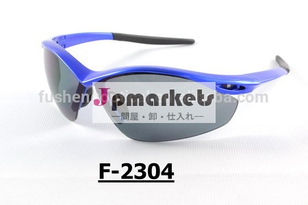 <F-2304>サイクリングサングラスメガネのアイゴーグル問屋・仕入れ・卸・卸売り