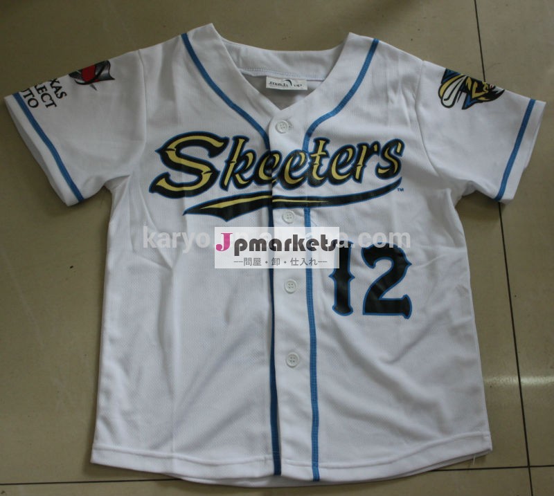 カスタム迷彩野球ジャージ、 空白の野球のジャージ卸売問屋・仕入れ・卸・卸売り