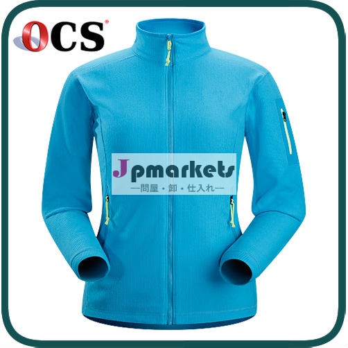 最新の青クイック- 乾燥カスタムトレーニングジャケットの女性のための問屋・仕入れ・卸・卸売り