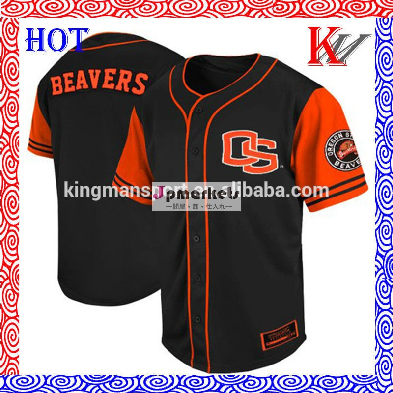カスタム野球ジャージで行われた中国野球ジャージ問屋・仕入れ・卸・卸売り