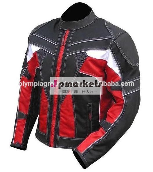 バイクコーデュラジャケット問屋・仕入れ・卸・卸売り