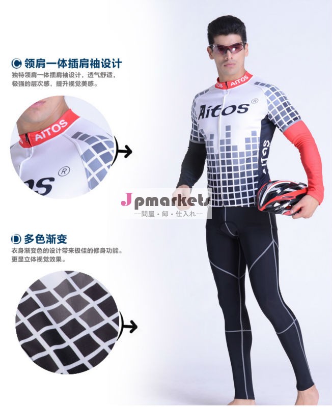 最新の熱い販売の長いスリーブを昇華印刷サイクリングウェア、 サイクリングに設定します問屋・仕入れ・卸・卸売り
