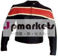 革オートバイレースジャケット問屋・仕入れ・卸・卸売り