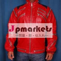 革オートバイレースジャケット問屋・仕入れ・卸・卸売り