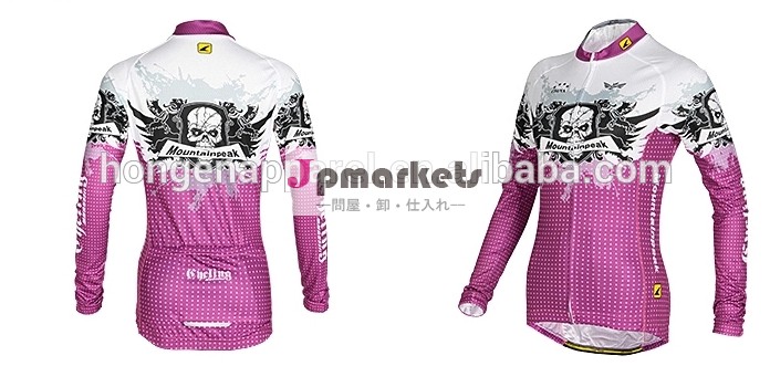 カスタムサイクリングジャージ/サイクリング服/ミュウのデザインを使用してカスタムデジタル印刷サイクリングジャージ問屋・仕入れ・卸・卸売り