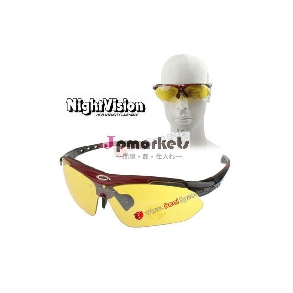 紫外線黄色いレンズのナイトビジョンゴーグルの接眼レンズ400 Eyewear (赤い)問屋・仕入れ・卸・卸売り