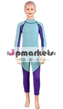 カスタムネオプレンダイビング/ウェットスーツサーフィン/ウエットスーツ/子供のためのスーツ問屋・仕入れ・卸・卸売り