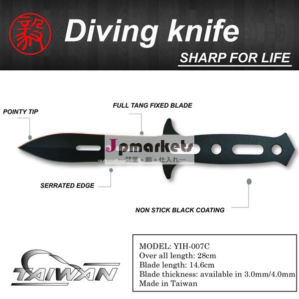 台湾メーカーのoemナイフ固定刃ダイビングナイフ問屋・仕入れ・卸・卸売り