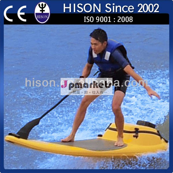hison2014年の最も熱い販売のブランド力のパワースキージェットボード問屋・仕入れ・卸・卸売り