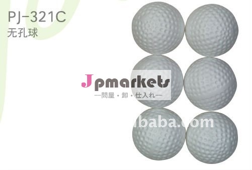 屋内のゴルフボールpj-321c問屋・仕入れ・卸・卸売り