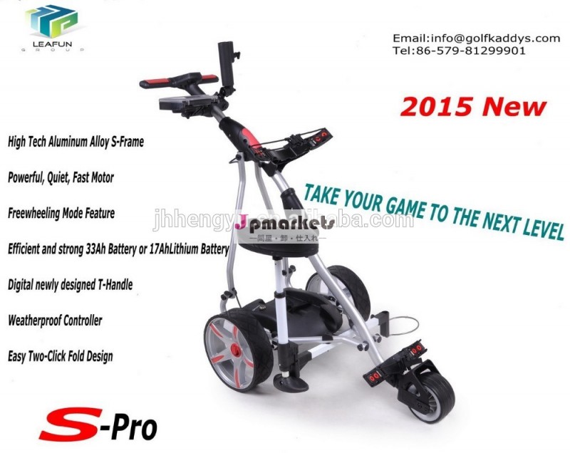 ブランドの新しい2015倍電気ゴルフトロリー問屋・仕入れ・卸・卸売り