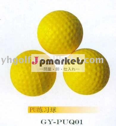 ゴルフball/OEMゴルフ・ボールかカスタマイズされたゴルフ・ボールまたはCustomerのロゴ問屋・仕入れ・卸・卸売り