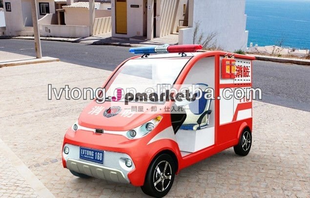 ミニ電動中国のサプライヤー消防トラックlt-s2.xf問屋・仕入れ・卸・卸売り