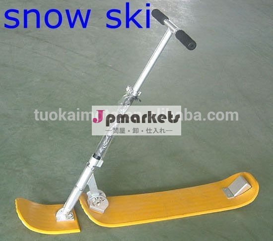 雪スキー/スノースクーター/6061アルミスケートスノースクーター( tks- 04)問屋・仕入れ・卸・卸売り