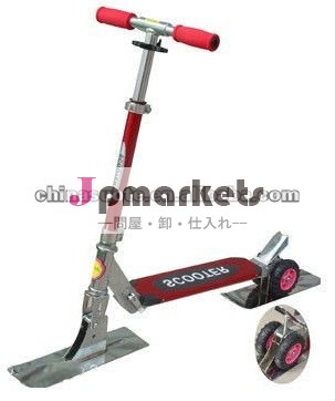 スノースクータースノースケートスクーターキックスケート2013スノースクーターアルミスクーター問屋・仕入れ・卸・卸売り