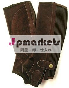 馬やつ乗っ問屋・仕入れ・卸・卸売り