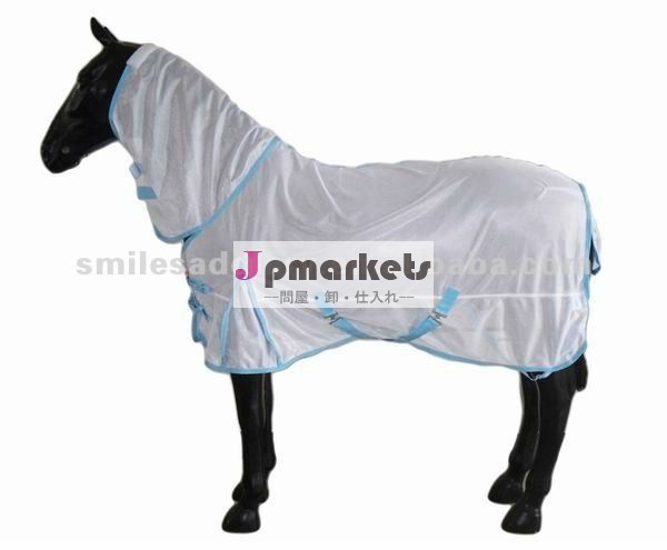 ホワイト通気性メッシュコンボ馬の敷物問屋・仕入れ・卸・卸売り