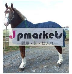 馬シート問屋・仕入れ・卸・卸売り