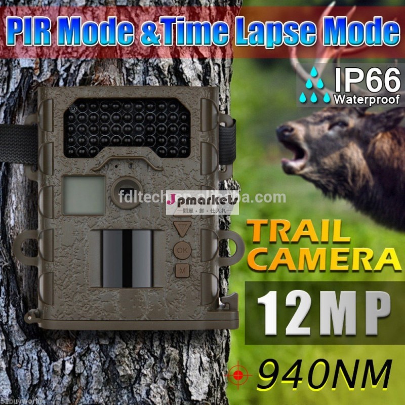 モバイルミニ野生動物12mpgprsカメラをスカウト、 fdl-sg-008問屋・仕入れ・卸・卸売り