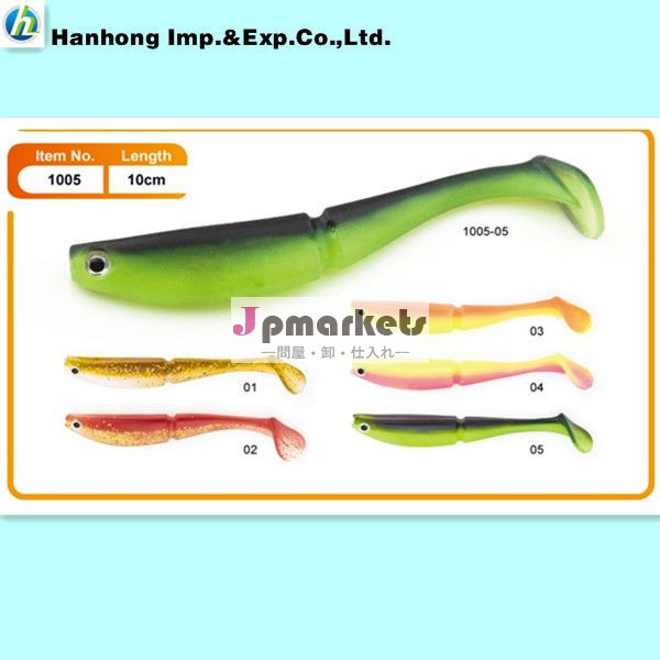 Ld-1005バルク釣りルアー釣りルアーソフトルアー問屋・仕入れ・卸・卸売り